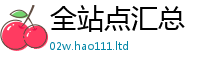 2025新奥天天开好彩开奖结果所2025年新奥正版免费_五点来料